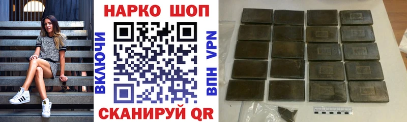 Купить Буинск кракен маркетплейс МЕФ Codein Марихуана A-PVP COCAIN