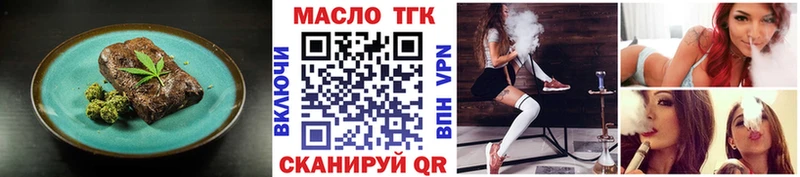 Cannafood марихуана  ссылка на мегу ONION  Буинск 