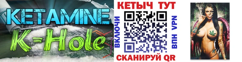KRAKEN   Буинск  КЕТАМИН VHQ 