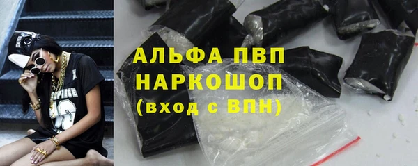 стаф Балахна