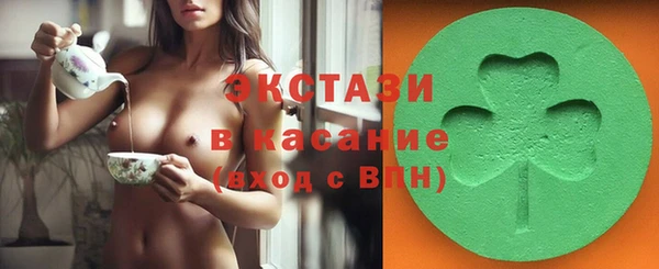 стаф Балахна