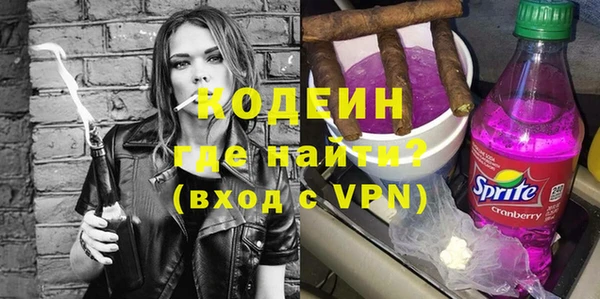 ГАЛЛЮЦИНОГЕННЫЕ ГРИБЫ Баксан
