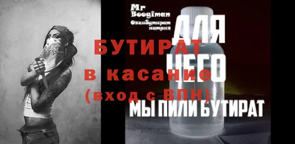 мет Белоозёрский
