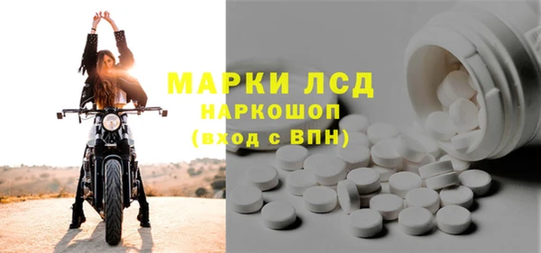 марихуана Белокуриха