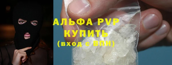 стаф Балахна