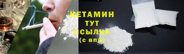 стаф Балахна