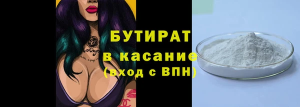 мет Белоозёрский