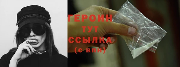 стаф Балахна