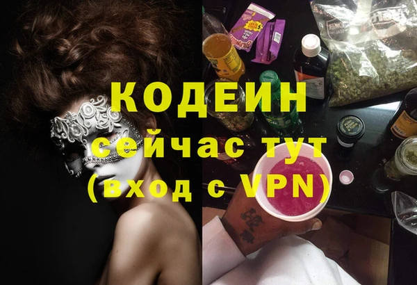 кокаин перу Балабаново