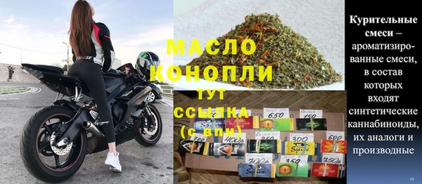 стаф Балахна