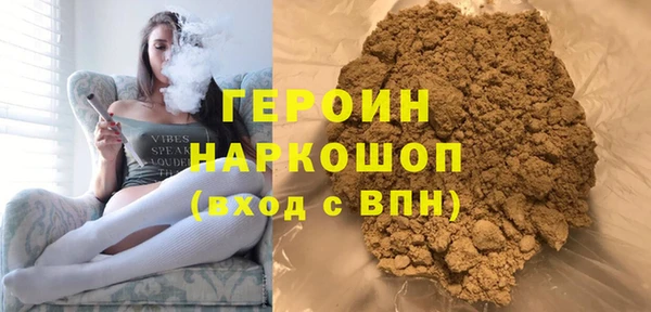 стаф Балахна