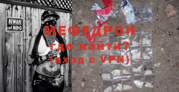 гашик Новозыбков