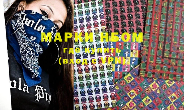 марихуана Белокуриха