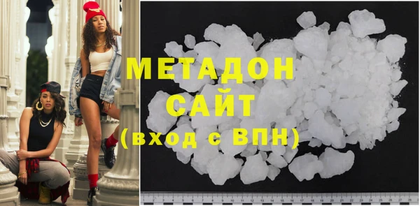 стаф Балахна
