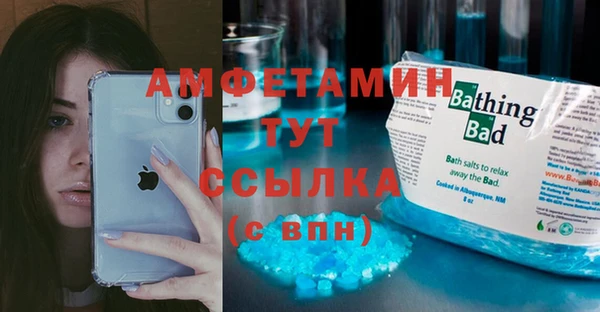 ГАЛЛЮЦИНОГЕННЫЕ ГРИБЫ Баксан
