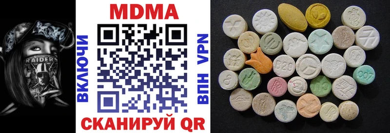 МДМА кристаллы  Буинск 