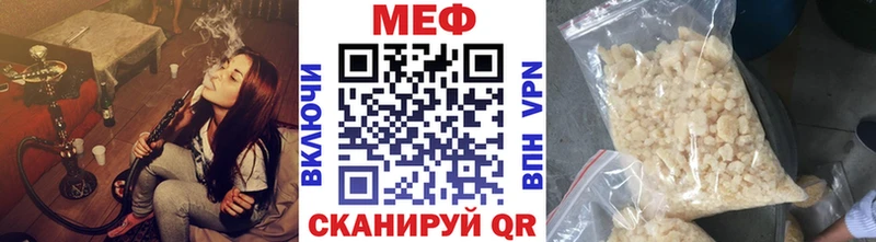 МЕФ мяу мяу  как найти наркотики  Буинск 