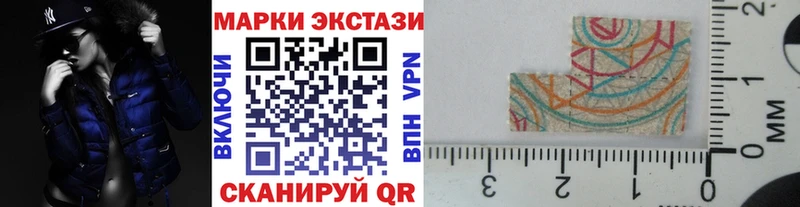 Наркотические марки 1,5мг  Буинск 
