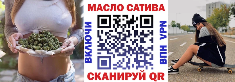 Дистиллят ТГК вейп  магазин продажи   Буинск 